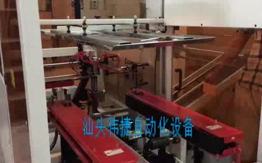 自動開箱封底機 提升包裝效率的智能之選
